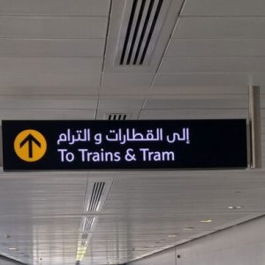 Hanging Acrylic Lightbox Directional Sign