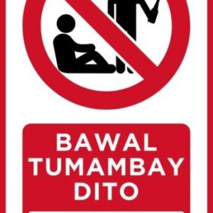 Bilingual No Loitering Sign